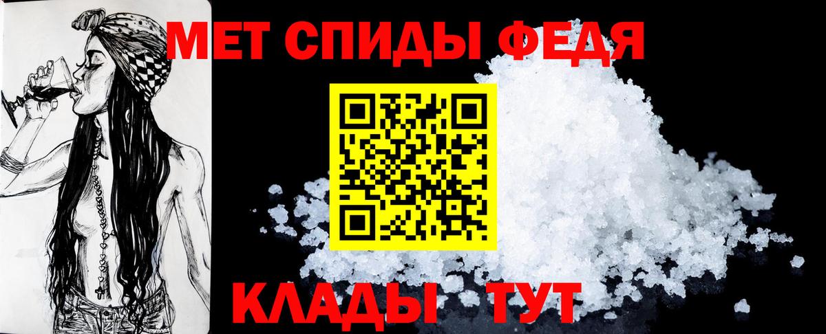 АМФ  Вход с VPN  Мирный  АМФ  Amphetamine 97% 