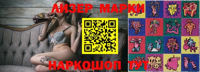 спиды Гусев