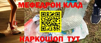мдпв Гусиноозёрск