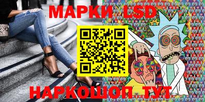 марки lsd Гусь-Хрустальный