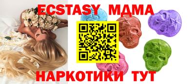 марки lsd Гусь-Хрустальный