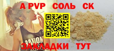 прущие крисы Усть-Джегута