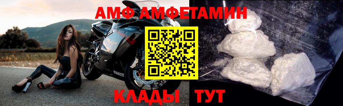 Первитин витя  Вход с VPN  Первитин витя  Мирный 