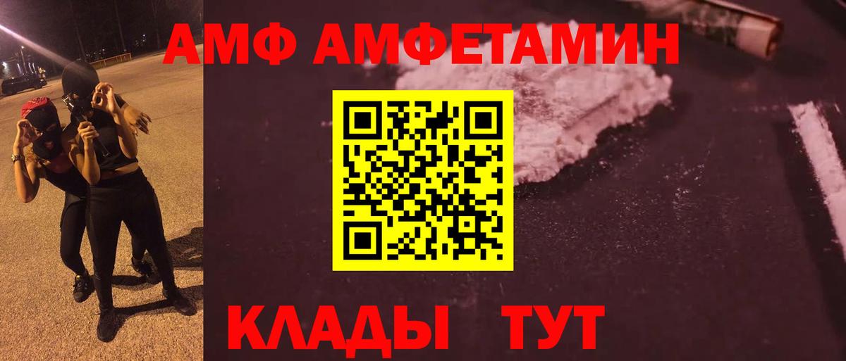 Первитин кристалл Мирный