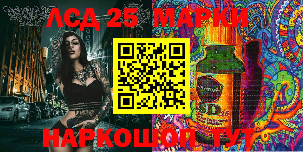 Мирный  Марки 25I-NBOMe 1,5мг  Марки N-bome  Марки 25I-NBOMe 1,5мг  Вход с VPN 