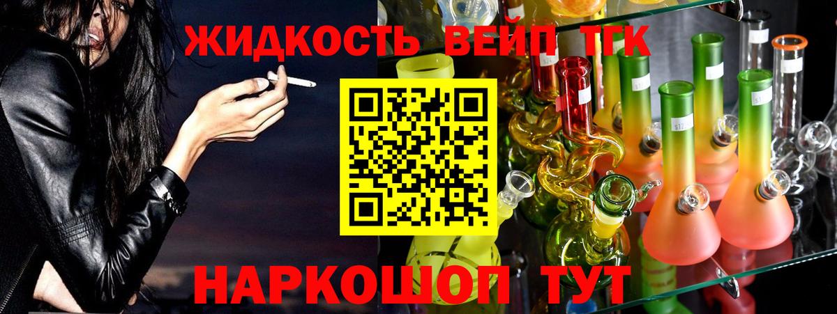 A-PVP СК кристаллы  ГАШИШ  Канабис  Вход с VPN  Мирный  МЕФ   ЭКСТАЗИ 
