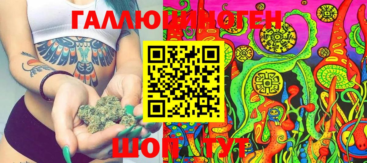 Галлюциногенные грибы прущие грибы  Галлюциногенные грибы мухоморы  Вход с VPN  Мирный 