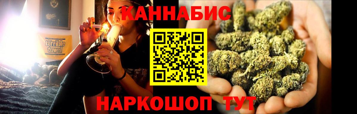 Шишки марихуана Bruce Banner  Вход с VPN  Мирный  Конопля конопля  МАРИХУАНА планчик 