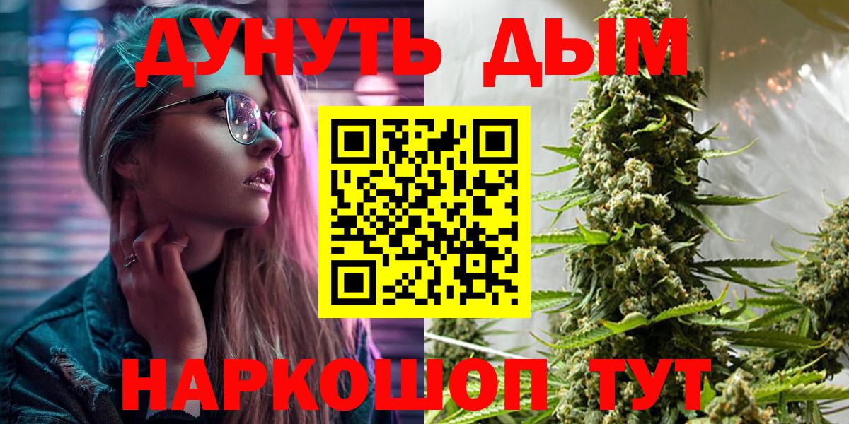 Конопля план Мирный